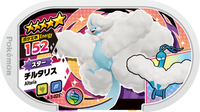 Recto — Mezastar 4-3-025 - Altaria