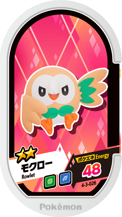 Meza Tag Brindibou (4-3-026) Grade 2 Plante/Vol Pokémon Mezastar Gorgeous Star Set 3 recto