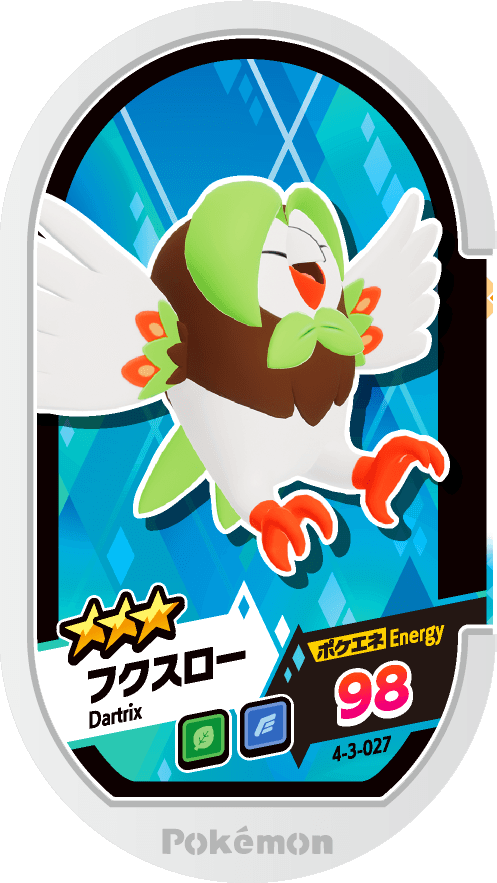Meza Tag Efflèche (4-3-027) Grade 3 Plante/Vol Pokémon Mezastar Gorgeous Star Set 3 recto