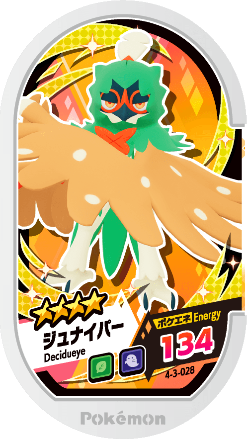 Meza Tag Archéduc (4-3-028) Grade 4 Plante/Spectre Pokémon Mezastar Gorgeous Star Set 3 recto