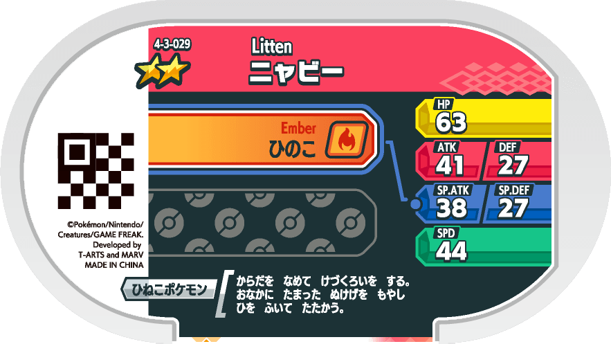 Meza Tag Flamiaou (4-3-029) verso Pokédex-entry Pokémon Mezastar Gorgeous Star Set 3