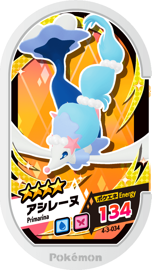 Meza Tag Oratoria (4-3-034) Grade 4 Eau/Fée Pokémon Mezastar Gorgeous Star Set 3 recto
