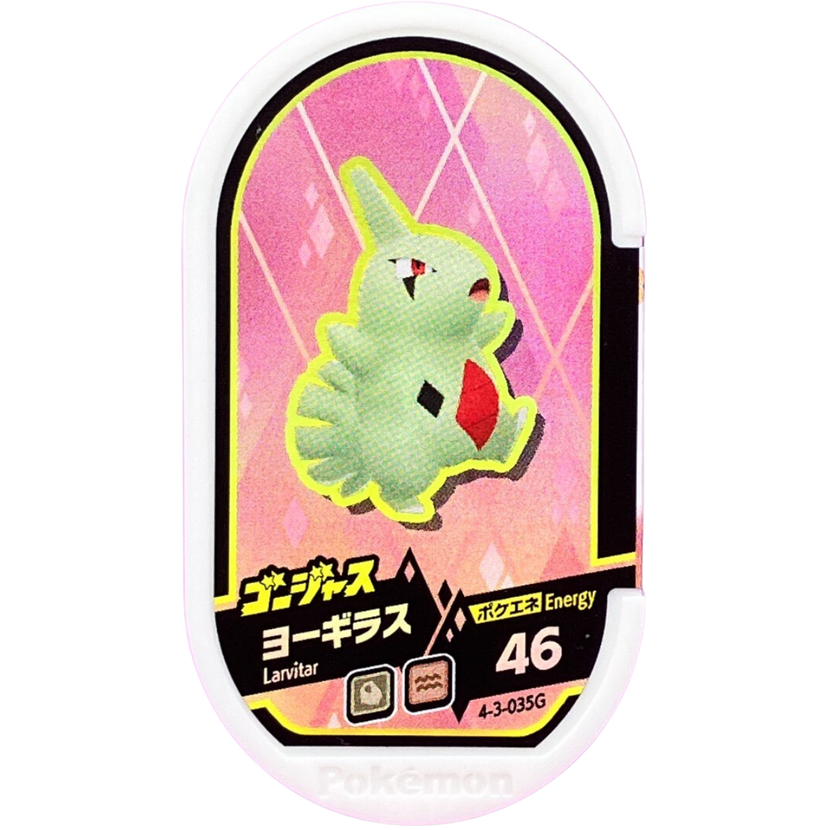 Meza Tag Pokémon Mezastar Embrylex Gorgeous 4-3-035G - Gorgeous Star