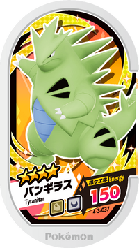 Recto — Mezastar 4-3-037 - Tyranocif