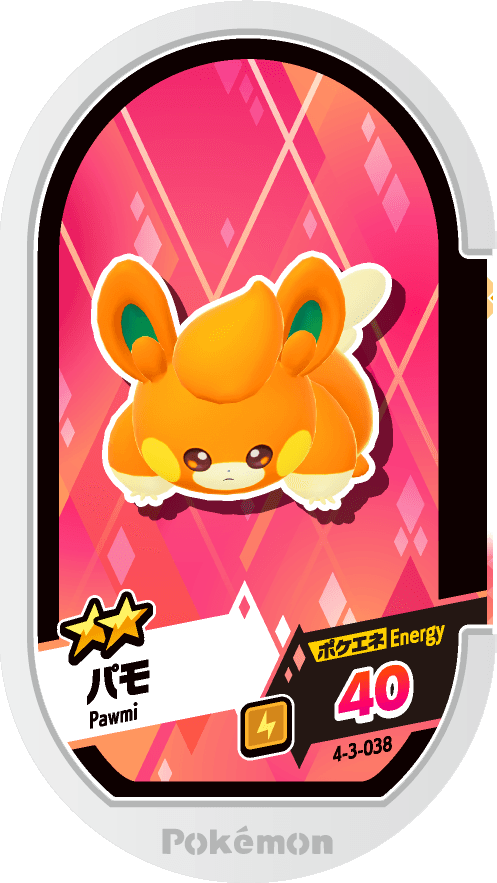 Meza Tag Pohmotte (4-3-038) Grade 2 Électrik Pokémon Mezastar Gorgeous Star Set 3 recto