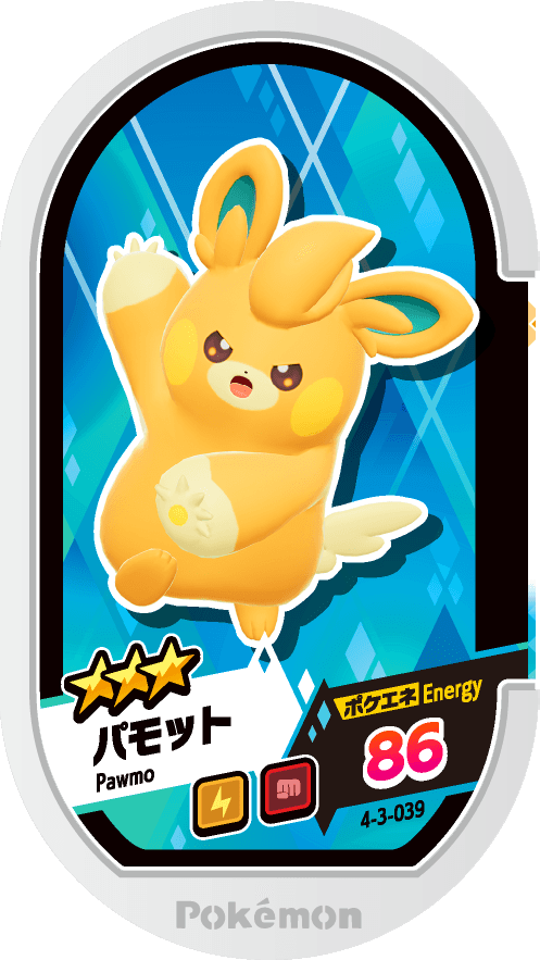 Meza Tag Pohmotte (4-3-039) Pokémon Mezastar recto