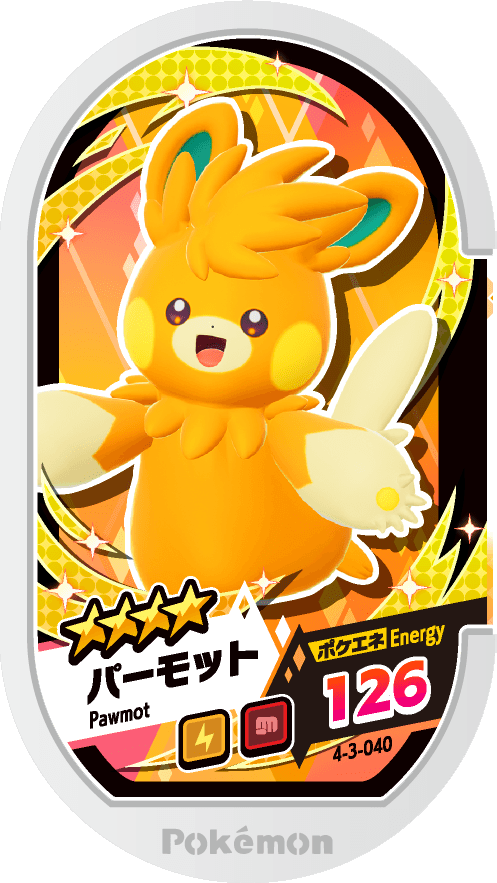 Meza Tag Pohmarmotte (4-3-040) Grade 4 Électrik/Combat Pokémon Mezastar Gorgeous Star Set 3 recto