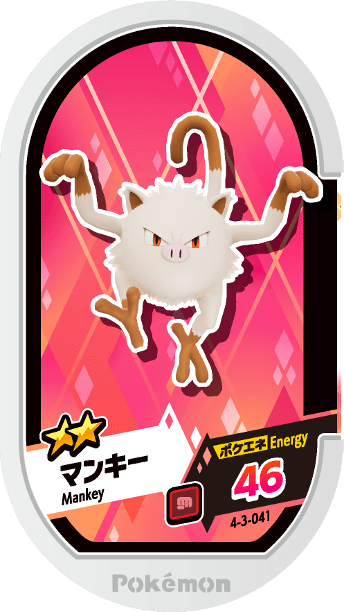 Meza Tag Férosinge (4-3-041) Grade 2 Combat Pokémon Mezastar Gorgeous Star Set 3 recto