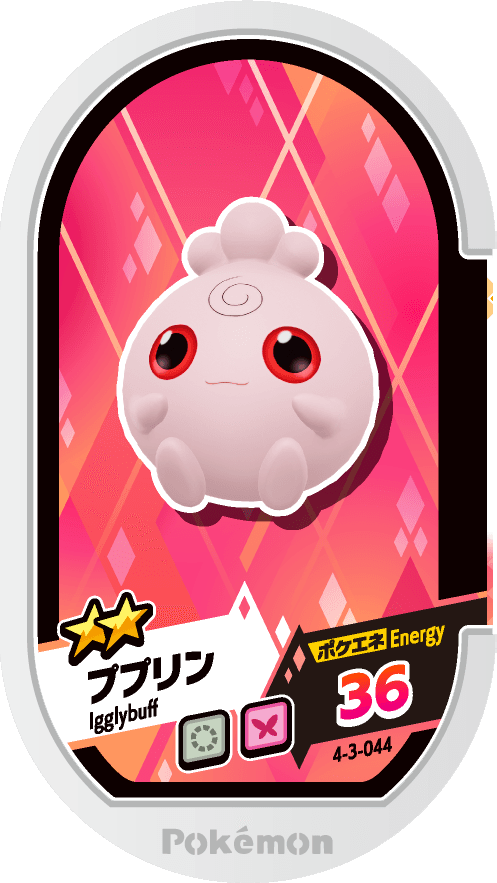 Meza Tag Toudoudou (4-3-044) Grade 2 Normal/Fée Pokémon Mezastar Gorgeous Star Set 3 recto
