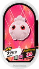 Mezastar 4-3-044 - Toudoudou