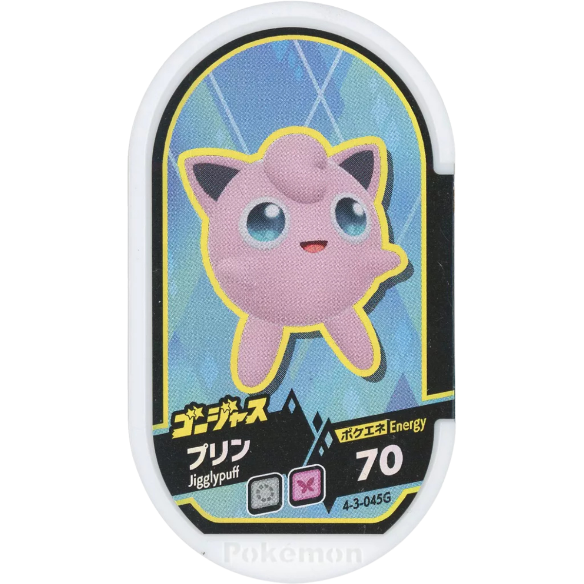 Meza Tag Pokémon Mezastar Rondoudou Gorgeous 4-3-045G - chase Gorgeous premium