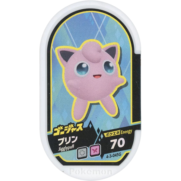 Meza Tag Pokémon Mezastar Rondoudou Gorgeous 4-3-045G - chase Gorgeous premium