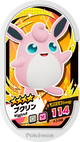 Mezastar 4-3-046 - Grodoudou