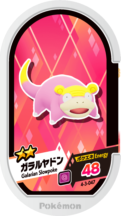 Meza Tag Ramoloss de Galar (4-3-047) Grade 2 Psy Pokémon Mezastar Gorgeous Star Set 3 recto