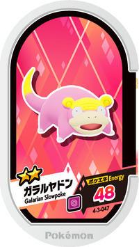 Recto — Mezastar 4-3-047 - Ramoloss de Galar