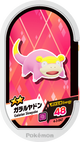 Mezastar 4-3-047 - Ramoloss de Galar