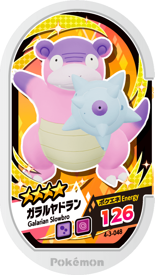 Meza Tag Flagadoss de Galar (4-3-048) Grade 4 Poison/Psy Pokémon Mezastar Gorgeous Star Set 3 recto
