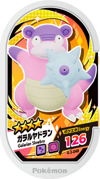 Recto — Mezastar 4-3-048 - Flagadoss de Galar