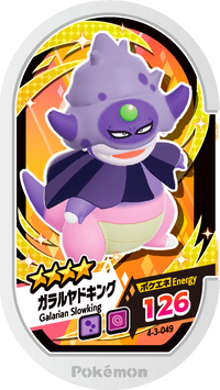 Recto — Mezastar 4-3-049 - Roigada de Galar