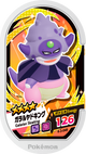 Mezastar 4-3-049 - Roigada de Galar