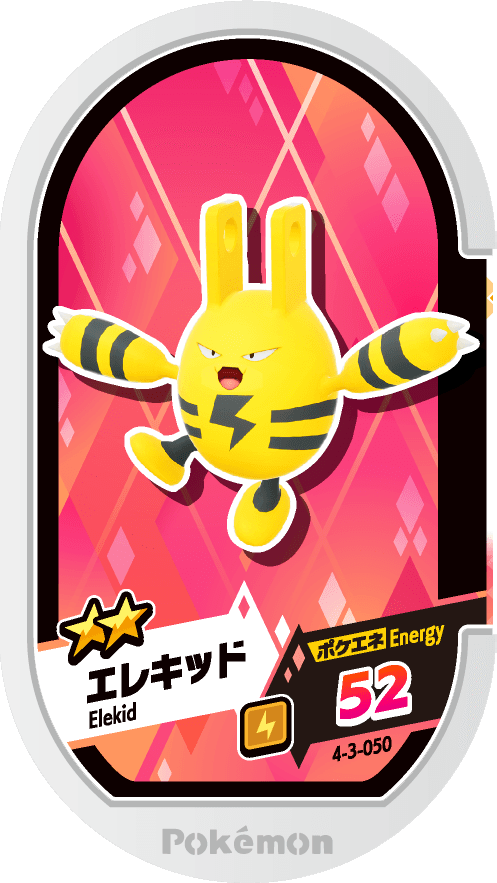 Meza Tag Élekid (4-3-050) Grade 2 Électrik Pokémon Mezastar Gorgeous Star Set 3 recto