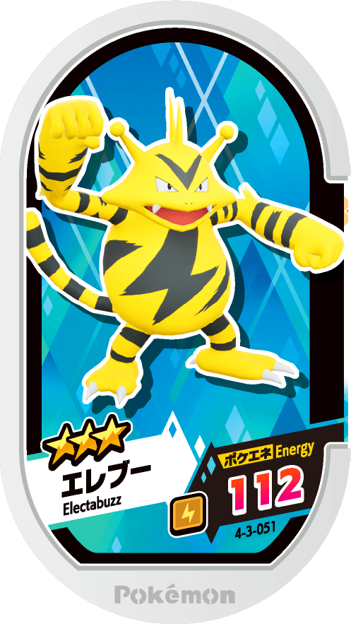 Meza Tag Élektek (4-3-051) Grade 3 Électrik Pokémon Mezastar Gorgeous Star Set 3 recto