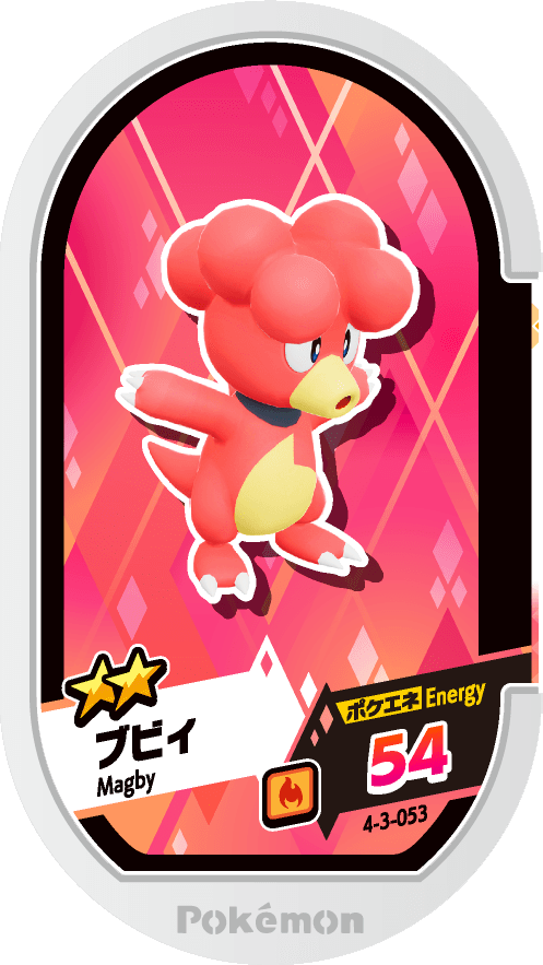 Meza Tag Magby (4-3-053) Grade 2 Feu Pokémon Mezastar Gorgeous Star Set 3 recto