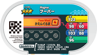 Verso — Mezastar 4-3-054 - Magmar