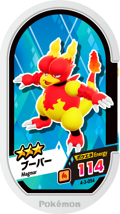 Meza Tag Magmar (4-3-054) Grade 3 Feu Pokémon Mezastar Gorgeous Star Set 3 recto