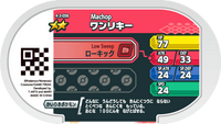 Verso — Mezastar 4-3-056 - Machoc