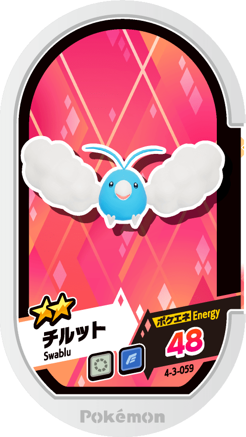 Meza Tag Tylton (4-3-059) Grade 2 Normal/Vol Pokémon Mezastar Gorgeous Star Set 3 recto