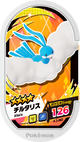 Mezastar 4-3-060 - Altaria