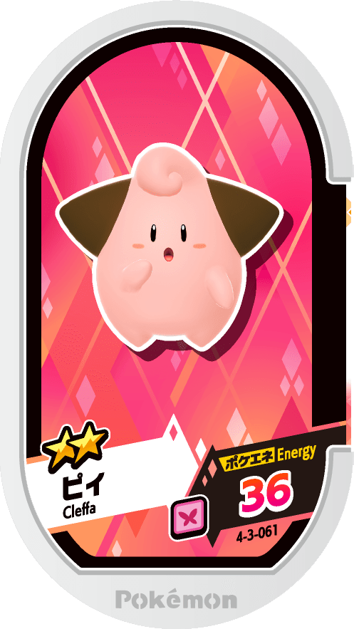Meza Tag Mélo (4-3-061) Grade 2 Fée Pokémon Mezastar Gorgeous Star Set 3 recto