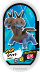 Mezastar 4-3-065 - Diamat