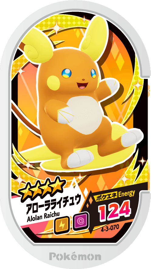 Meza Tag Alolan Raichu (4-3-070) Grade 4 Électrik/Psy Pokémon Mezastar Gorgeous Star Set 3 recto