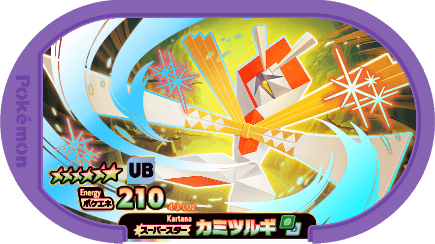 Meza Tag Katagami (4-3-U02) Grade 6 Plante/Acier Pokémon Mezastar Gorgeous Star Set 3 recto