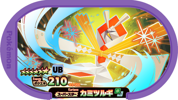 Meza Tag Katagami (4-3-U02) Grade 6 Plante/Acier Pokémon Mezastar Gorgeous Star Set 3 recto
