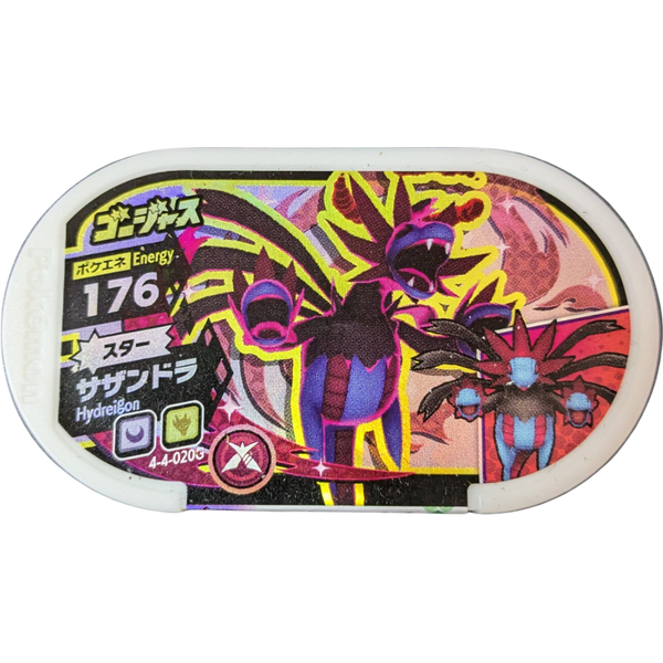 Meza Tag Pokémon Mezastar Trioxhydre Gorgeous 4-4-020G - chase Gorgeous premium
