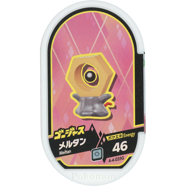 Meza Tag Pokémon Mezastar Meltan Gorgeous 4-4-035G - Gorgeous Star