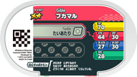 Verso — Mezastar 4-4-037 - Griknot