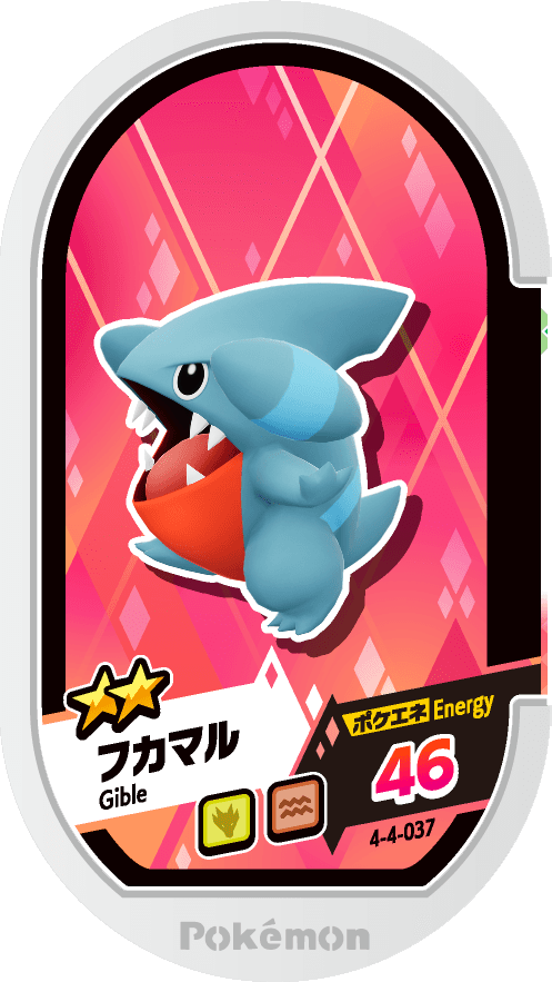 Meza Tag Griknot (4-4-037) Grade 2 Dragon/Sol Pokémon Mezastar Gorgeous Star Set 4 recto
