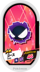 Mezastar 4-4-040 - Fantominus