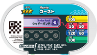 Verso — Mezastar 4-4-041 - Spectrum