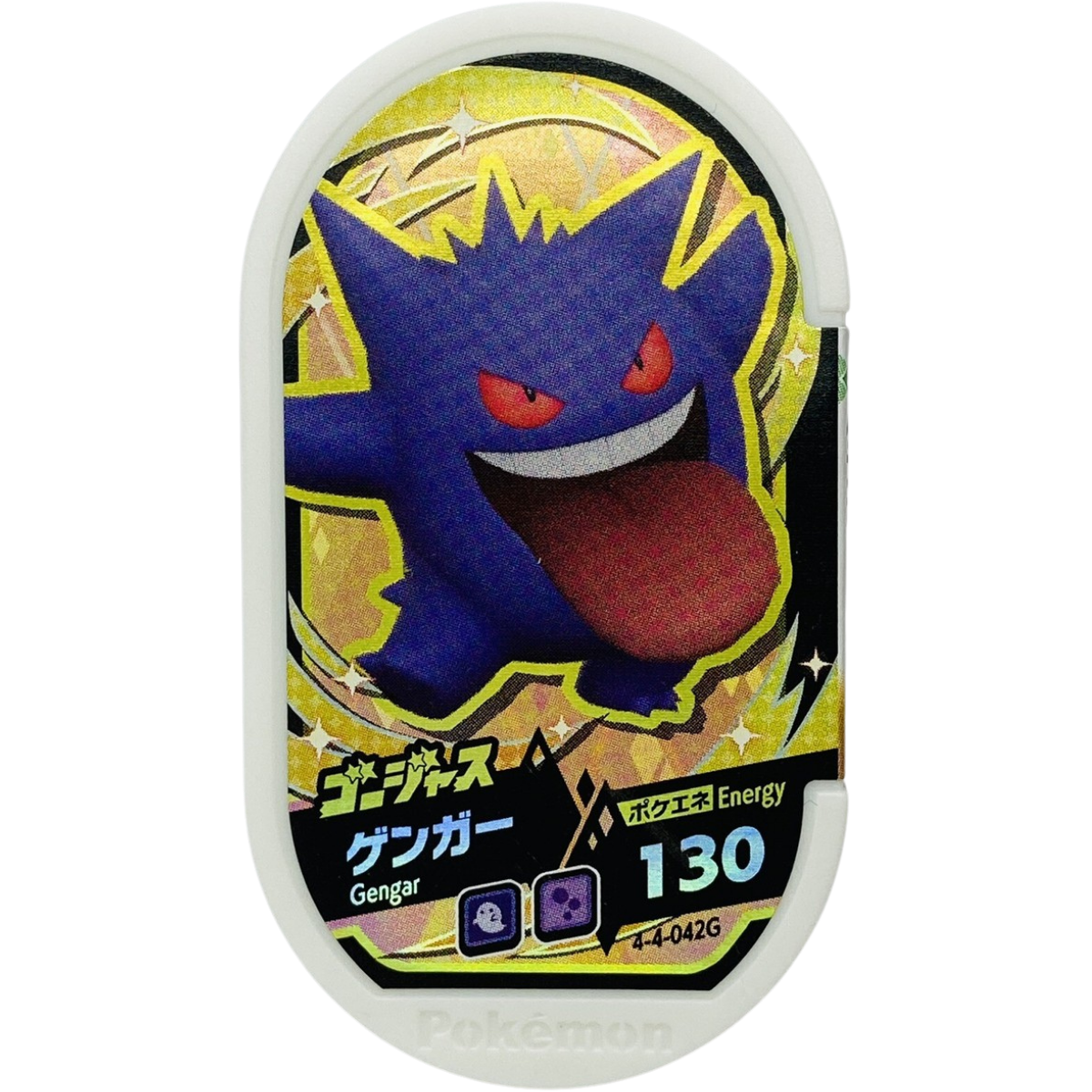 Meza Tag Pokémon Mezastar Ectoplasma Gorgeous 4-4-042G - chase Gorgeous premium