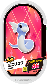 Recto — Mezastar 4-4-043 - Minidraco