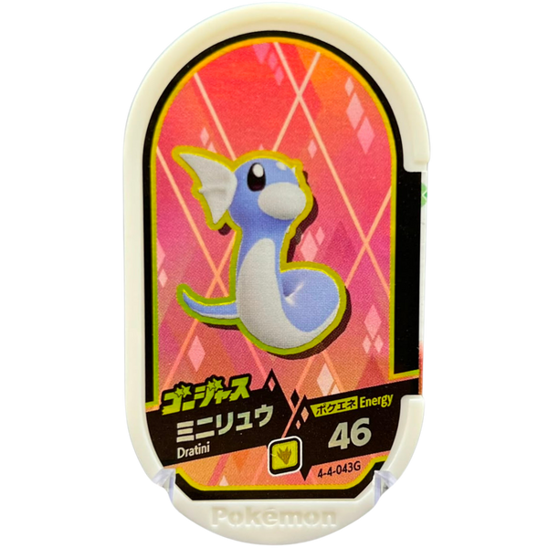 Meza Tag Pokémon Mezastar Minidraco Gorgeous 4-4-043G - Gorgeous Star