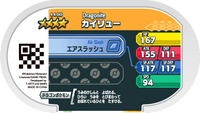 Verso — Mezastar 4-4-045 - Dracolosse