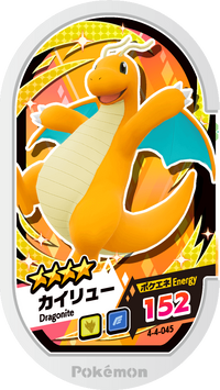 Recto — Mezastar 4-4-045 - Dracolosse