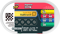 Verso — Mezastar 4-4-046 - Magnéti