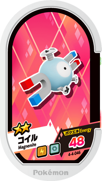 Recto — Mezastar 4-4-046 - Magnéti